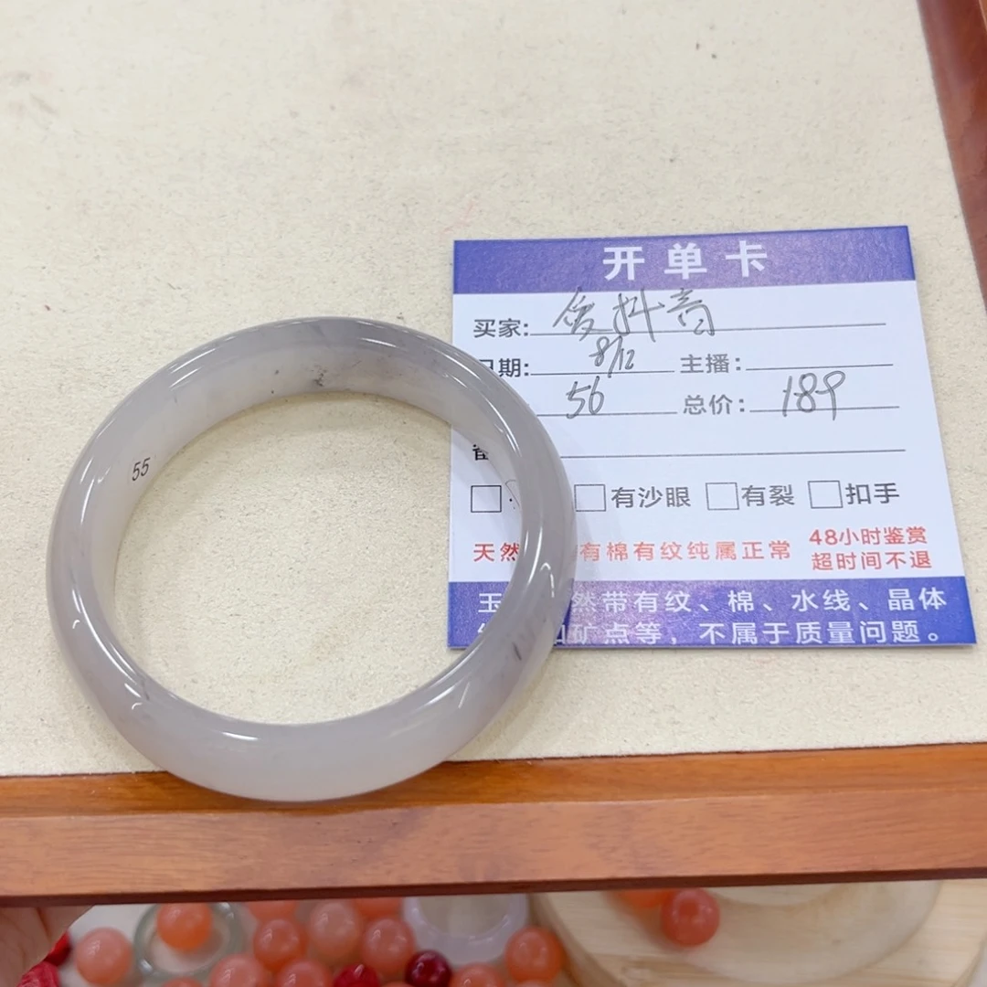 石英质玉手镯未镶嵌爱****娘