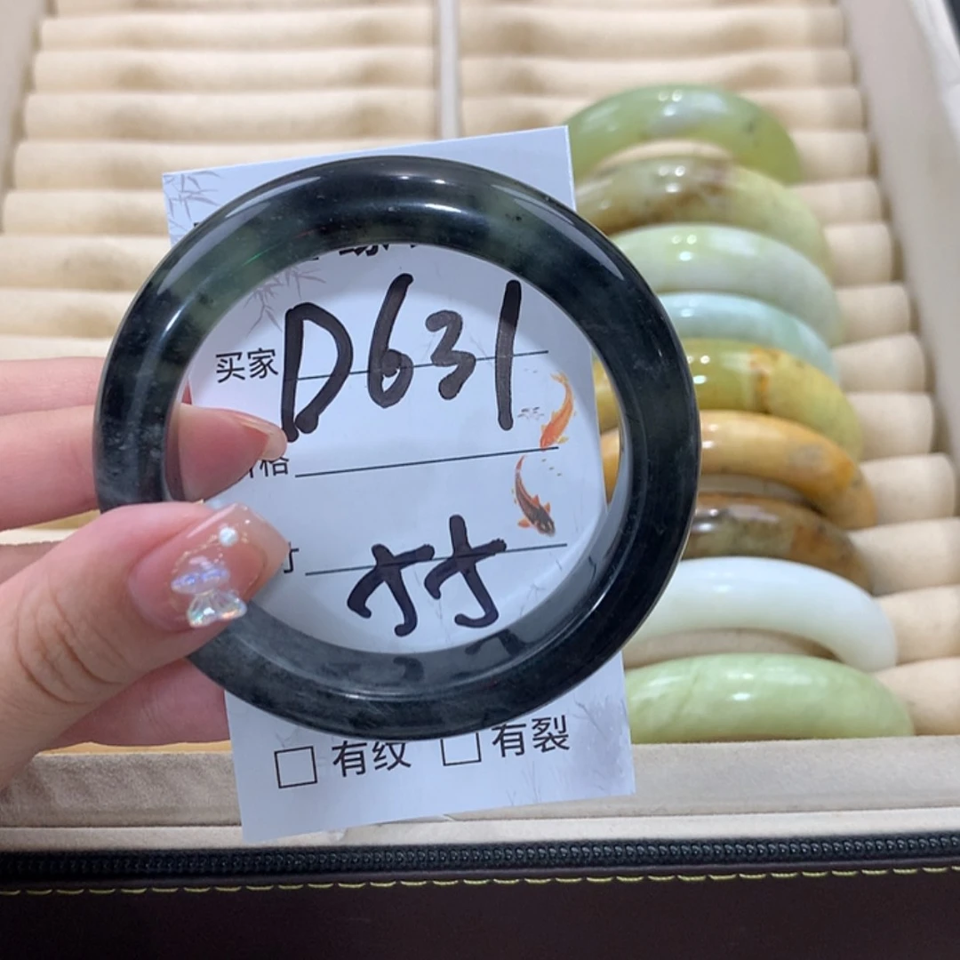【闪购商品】未镶嵌蛇纹石玉手镯