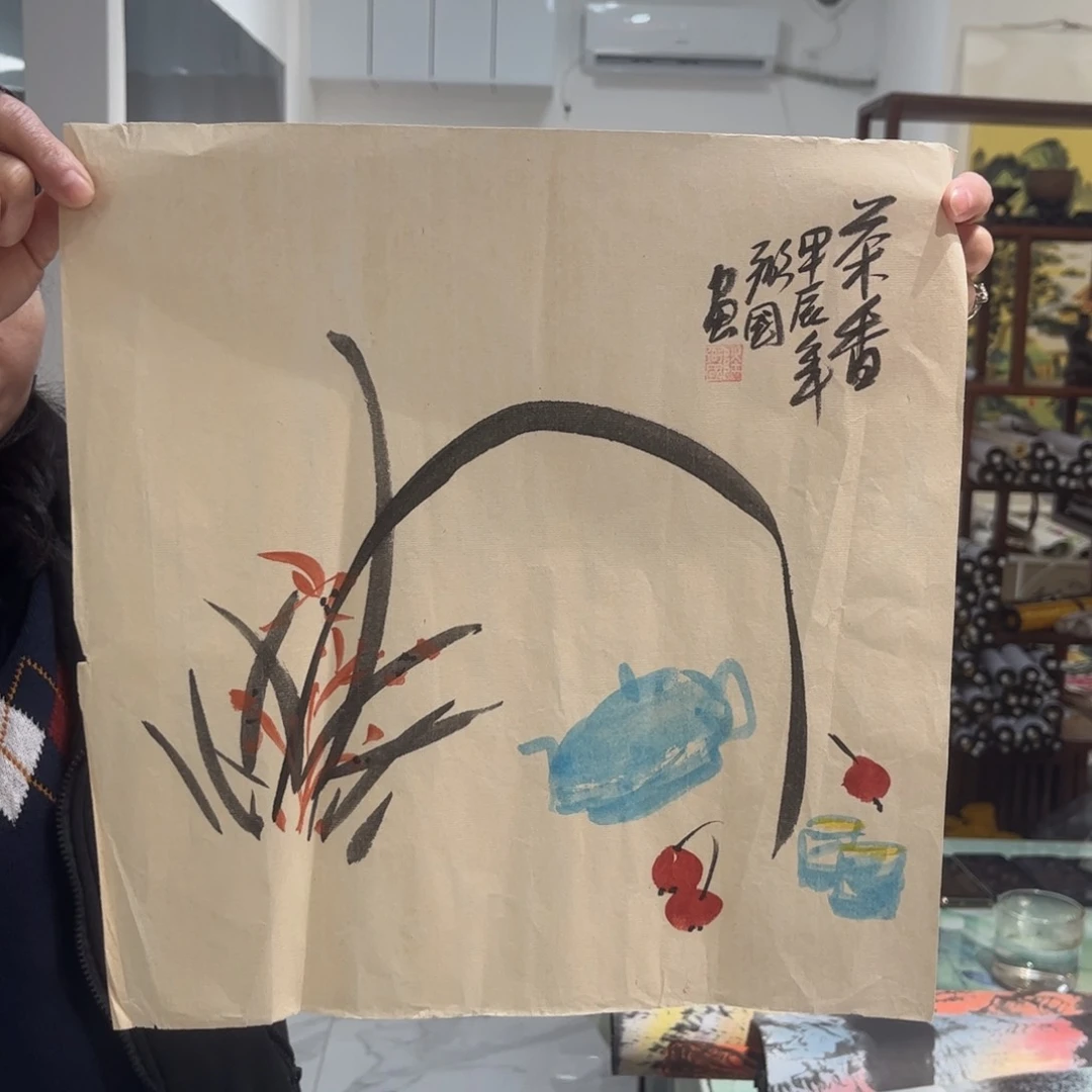 书法国画国画国画111