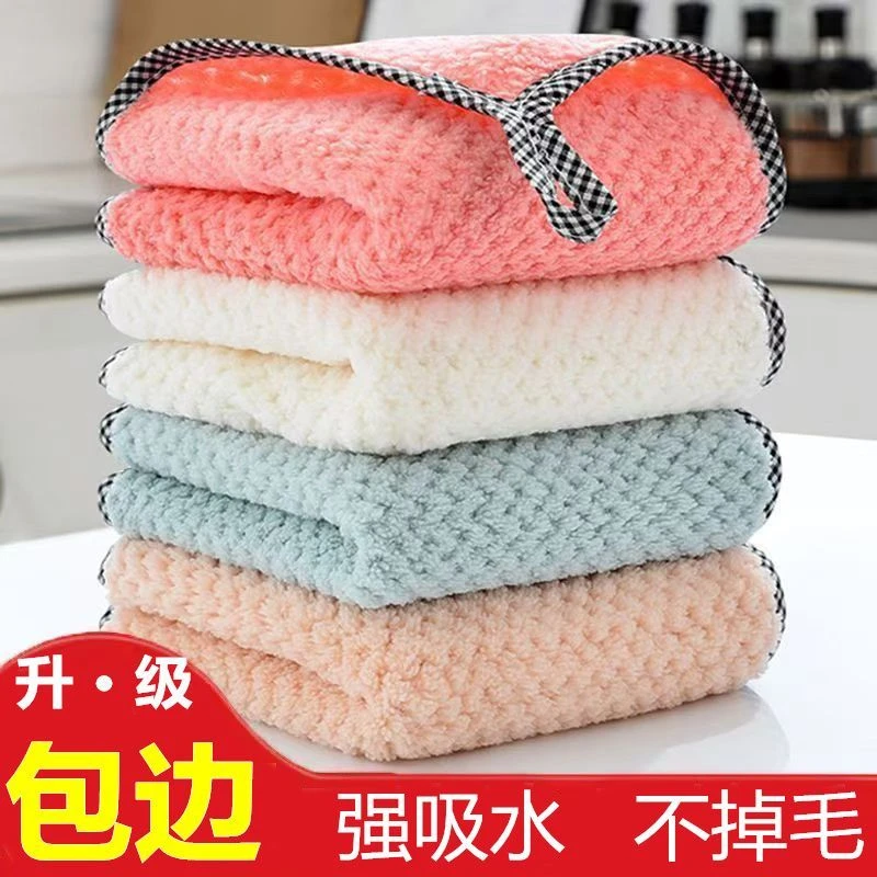 厨房抹布厨房用加厚吸水擦手巾不掉毛巾不沾油洗碗布可挂式百洁布