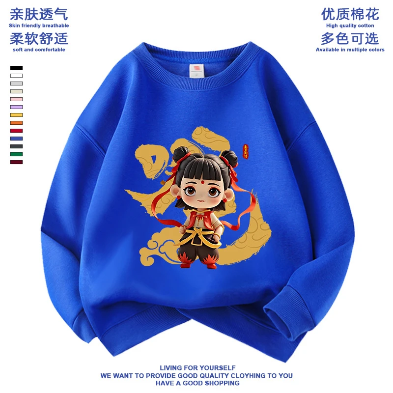 动漫卡通周边卫衣男女孩衣服敖丙联名中小儿童亲子上衣棉t恤衫夏