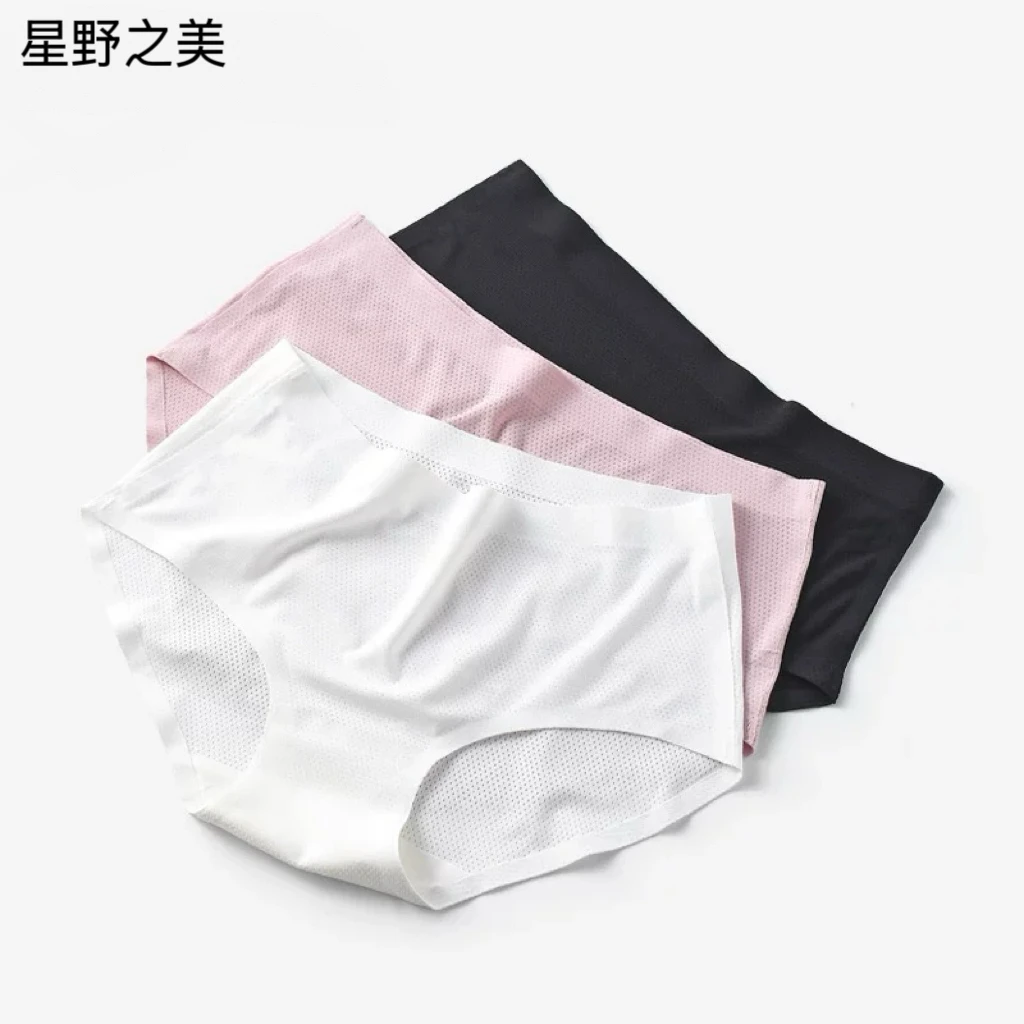 全裤透气孔冰丝裸感无痕女士搭配健身瑜伽极简风女士无痕中腰内裤
