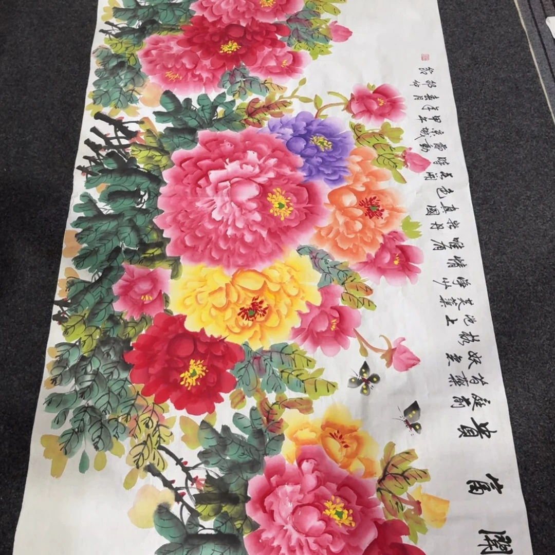 尚古里商贸 画心一张
