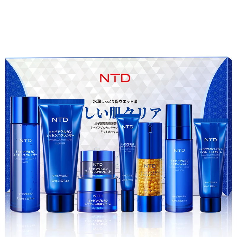NTD鱼子酱葡聚糖奢养菁华礼盒八件套保湿水润补水