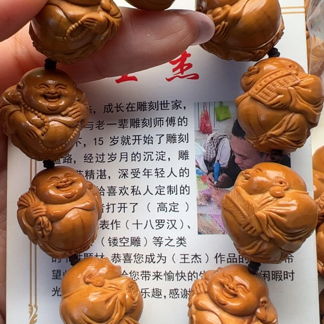手串/手链橄榄核橄榄核