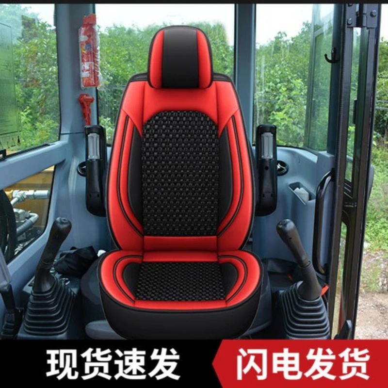 日立挖掘机座椅套120 200 240 300 330 360四季通用座套透气坐垫