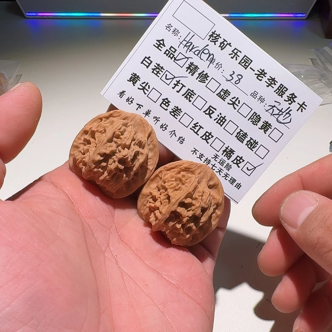 ｀***n文玩核桃吊坠a394天地