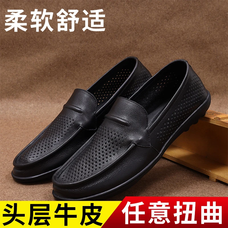头层牛皮男鞋2025夏季新款休闲百搭皮鞋男一脚蹬软底男士豆豆皮鞋