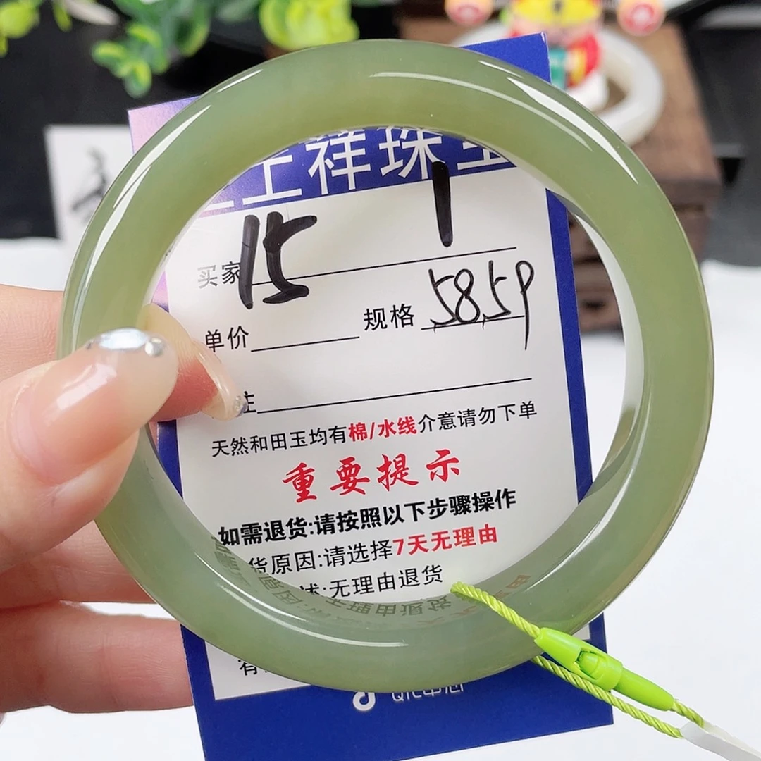 未镶嵌手镯和田玉
