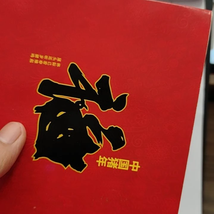 铜?***发8001捆88985001捆