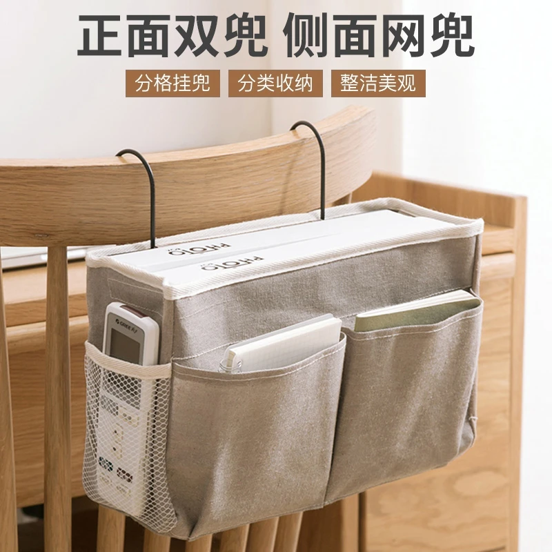 床头置物架宿舍上铺收纳神器大学生床上手机挂袋寝室床边布艺挂篮