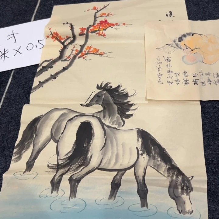 尚谷里商贸 画心一张