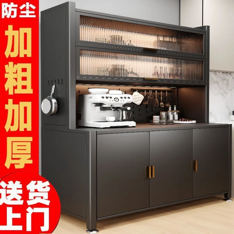 【佛山乐宜】【加粗承重】厨房置物架加长落地多层铁艺多功能收纳