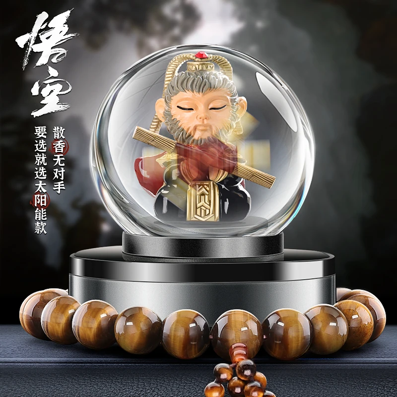 黑神话悟空车载摆件汽车内香薰持久留香水中控台装饰用品齐天大圣