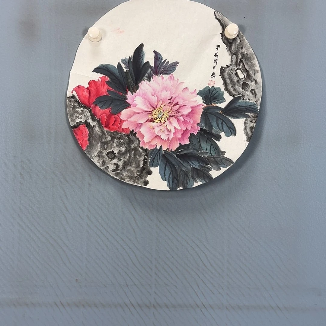 国画508 牡丹一如您初梦