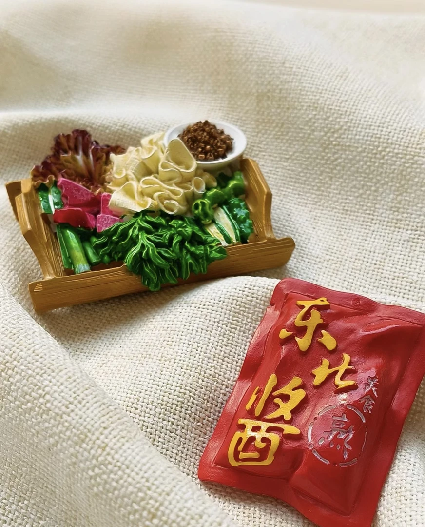 东北文创～蘸酱菜（袋）冰箱贴