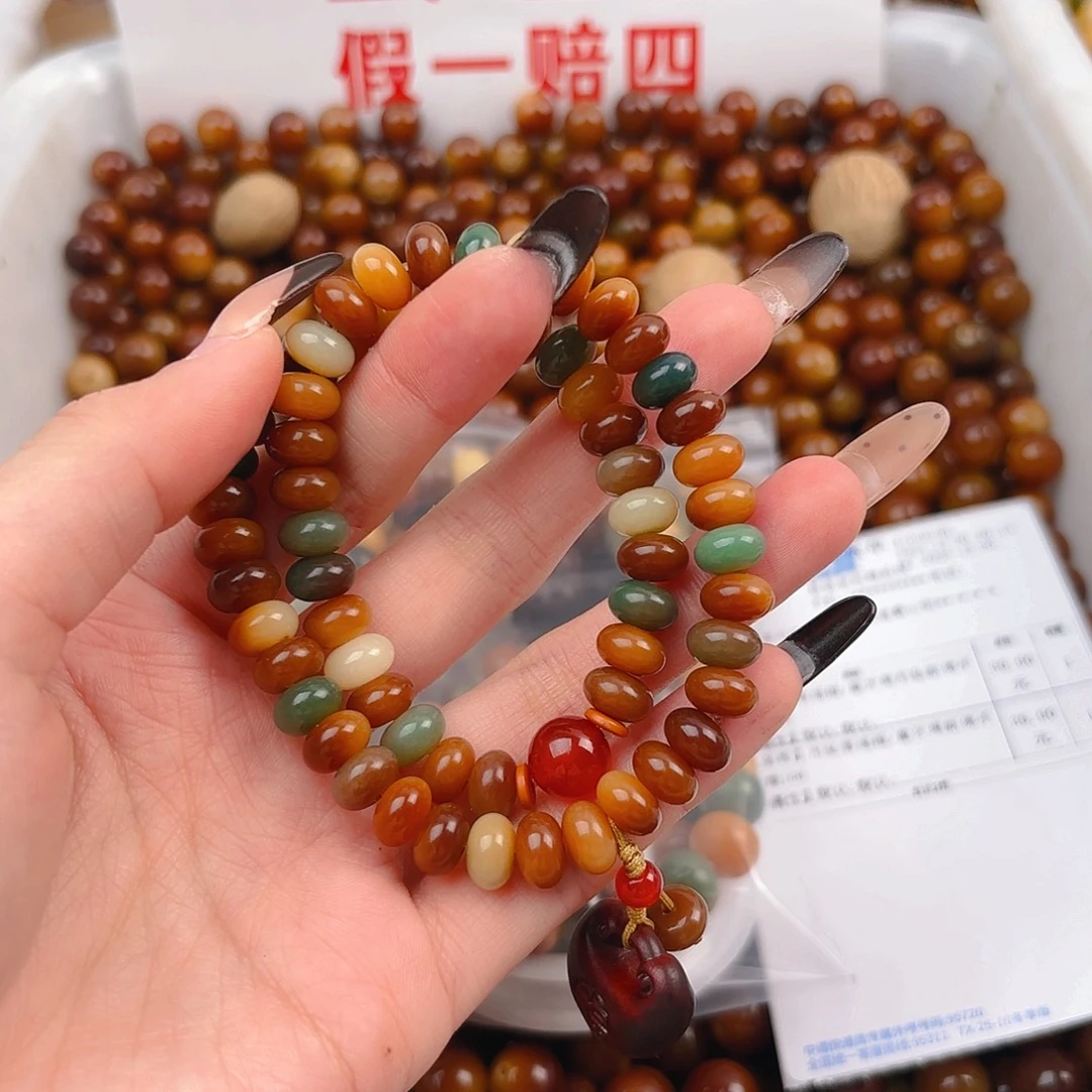 吊坠菩提根/象牙果小敦煌双圈