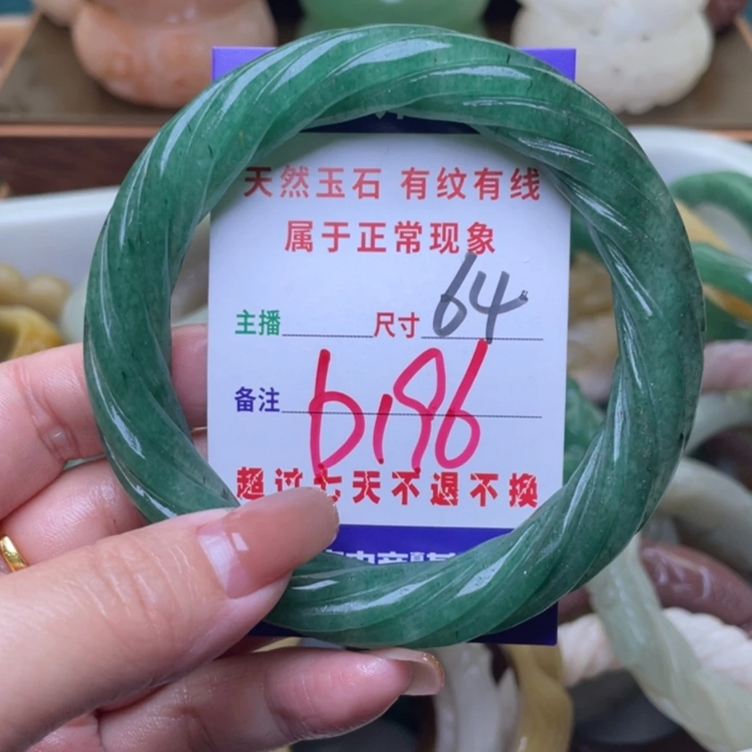 【闪购商品】未镶嵌手镯（圆镯）石英质玉