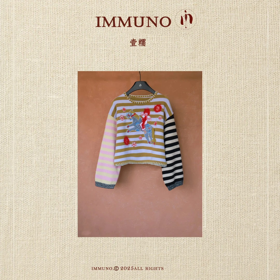 IMMUNO壹糯 法式浪漫毛绒马图案撞色条纹圆领套头羊毛针织毛衣