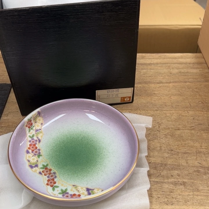 ?****悠谢谢你的关心和支持我的