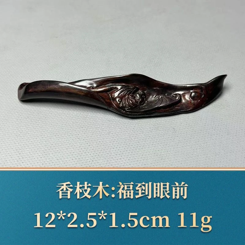 48219 福到眼前 香枝木