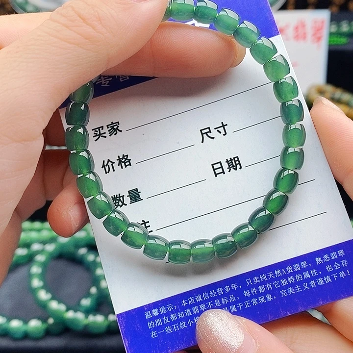 翡翠未镶嵌手串翡翠