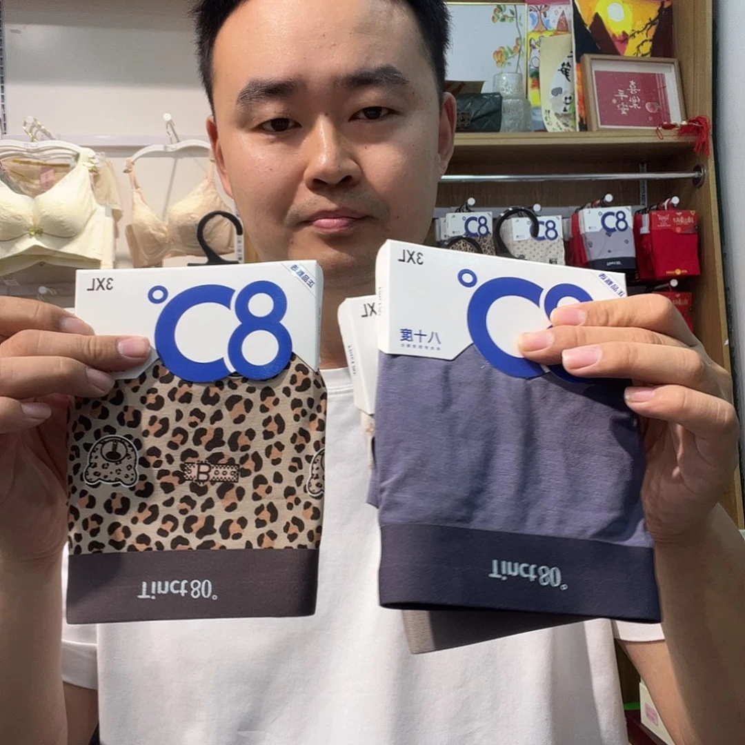 腈纶七月内衣套装870
