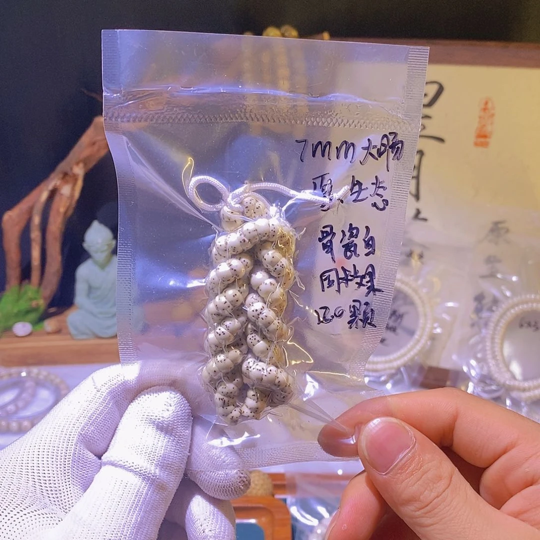 星月菩提手串你****你大肠7