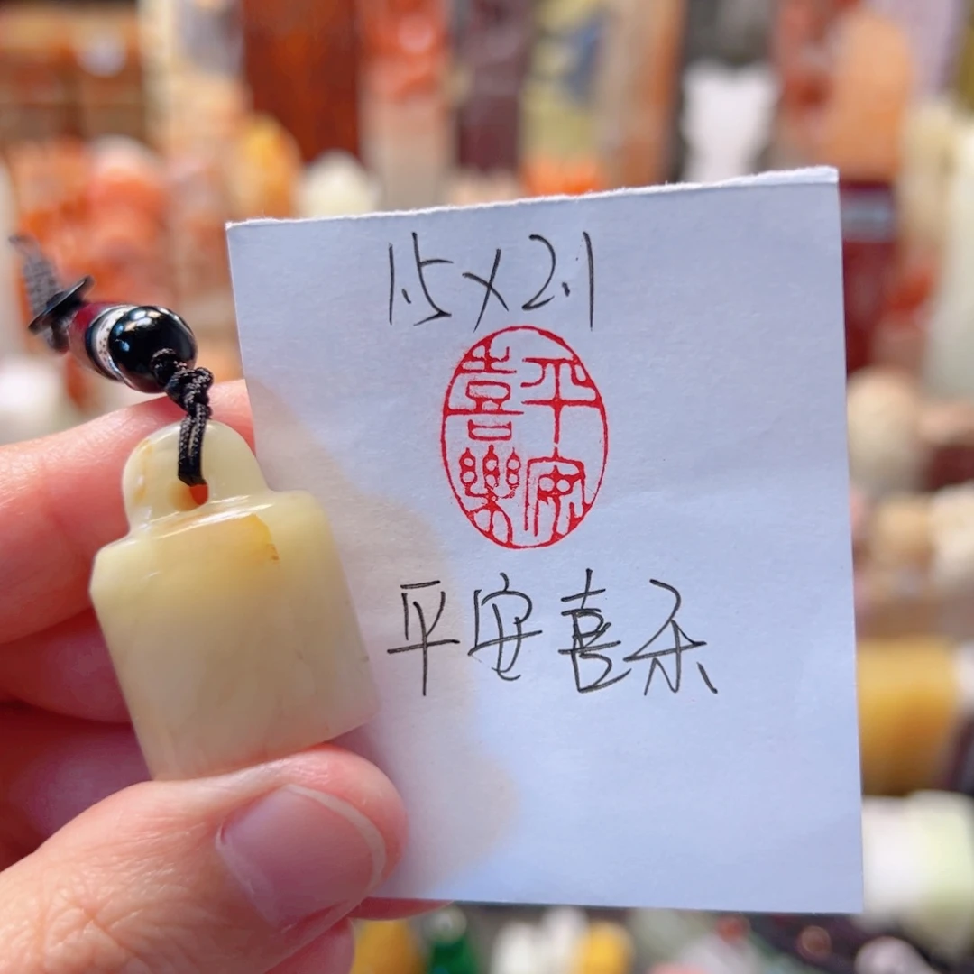 平安喜乐平安喜乐