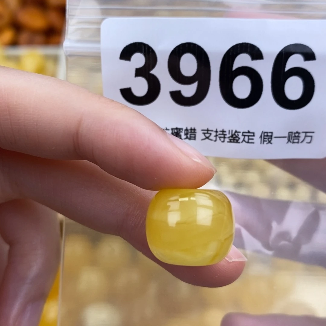 未镶嵌蜜蜡珠宝奇石15.3全品