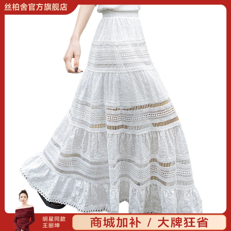 丝柏舍2025棉秋季欧若风优雅A字松紧高腰镂空半身裙S51B1039B