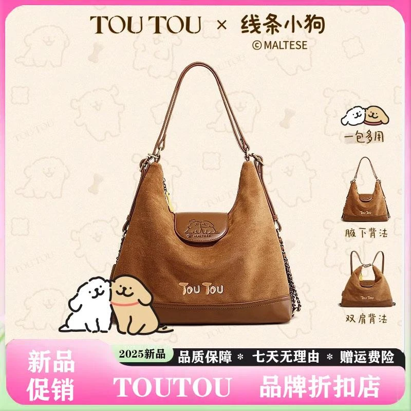 CWIHH&KIMZS小CK肩包时尚大容量通勤托特包百搭可单肩腋下女包包