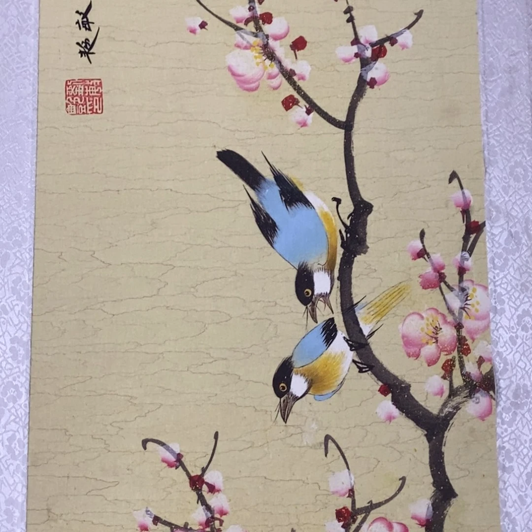 国画J喜上眉梢欢天喜地