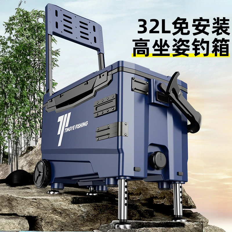 挺野升超轻带轮钓箱多功能加厚保温鱼箱钓鱼箱渔具装备批