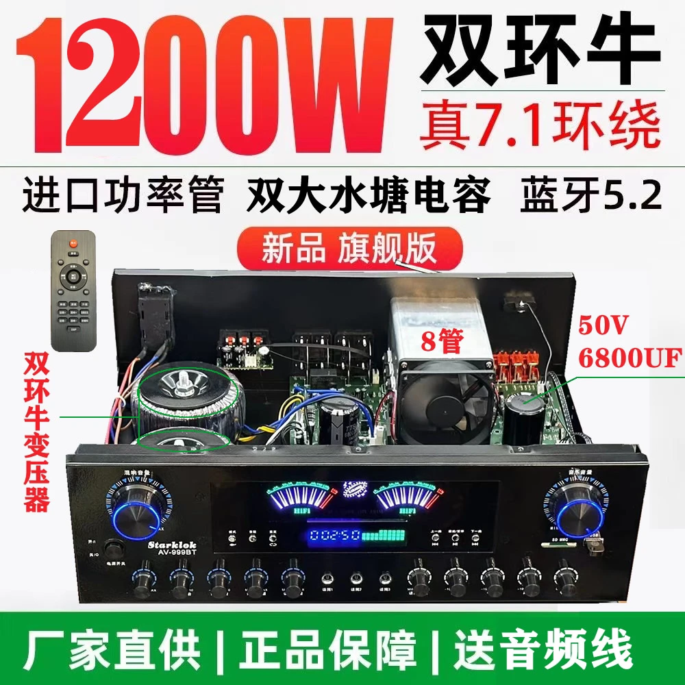 5声道功放机家用大功率功放机KTV专业发烧重低音数字7声道5.1功放