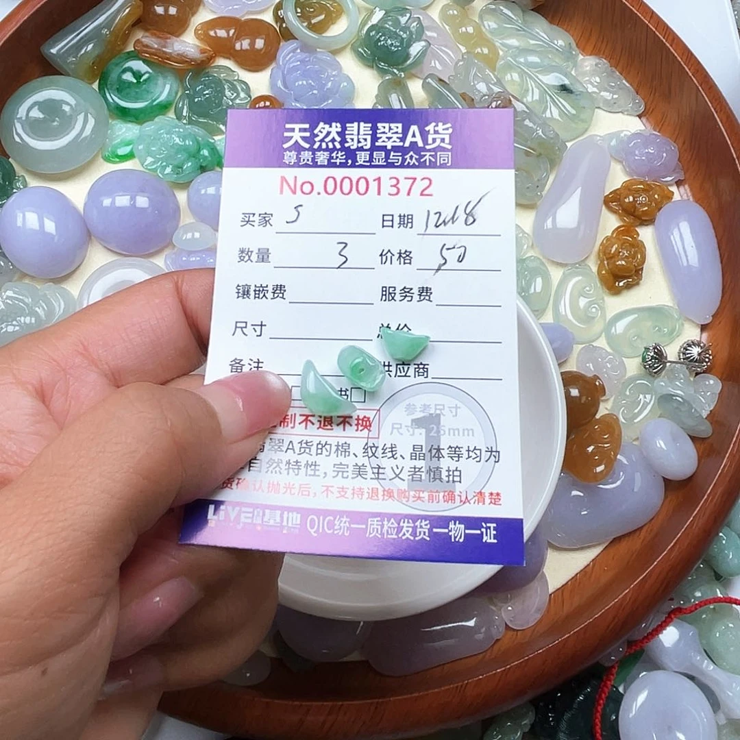 颈饰未镶嵌翡翠s***y