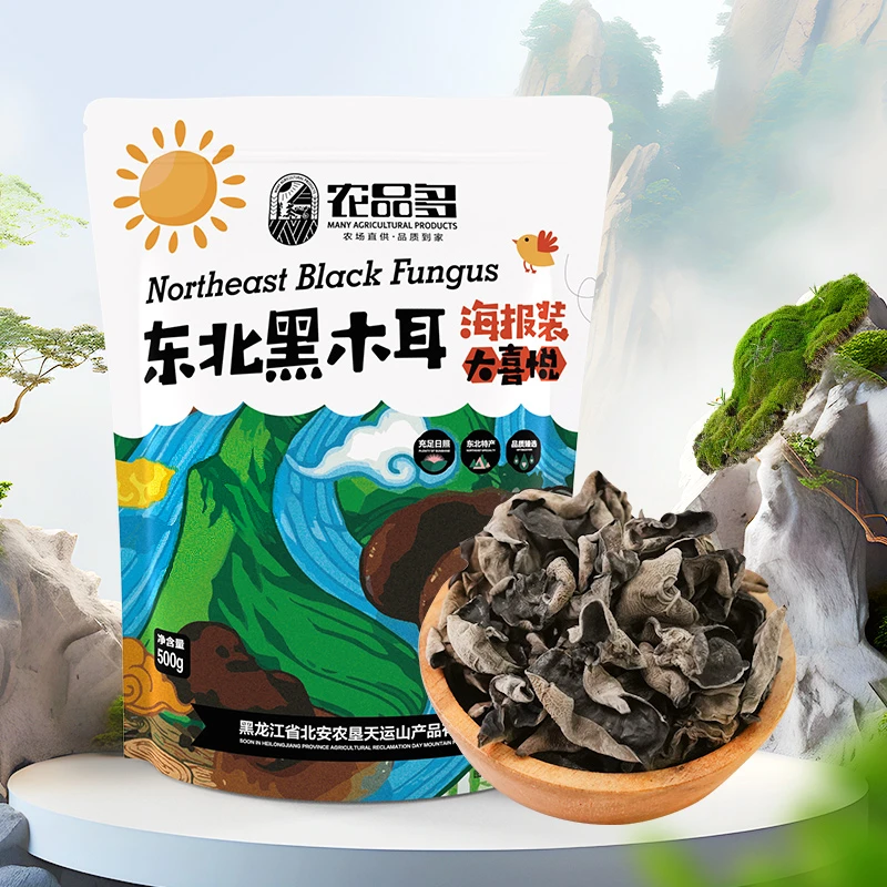 【农品多】黑木耳500g东北特产