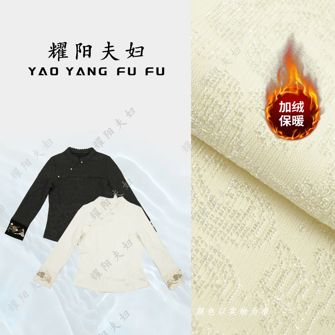 耀阳夫妇【小蛮腰】QGE007新中式小蛮腰复古时尚上衣
