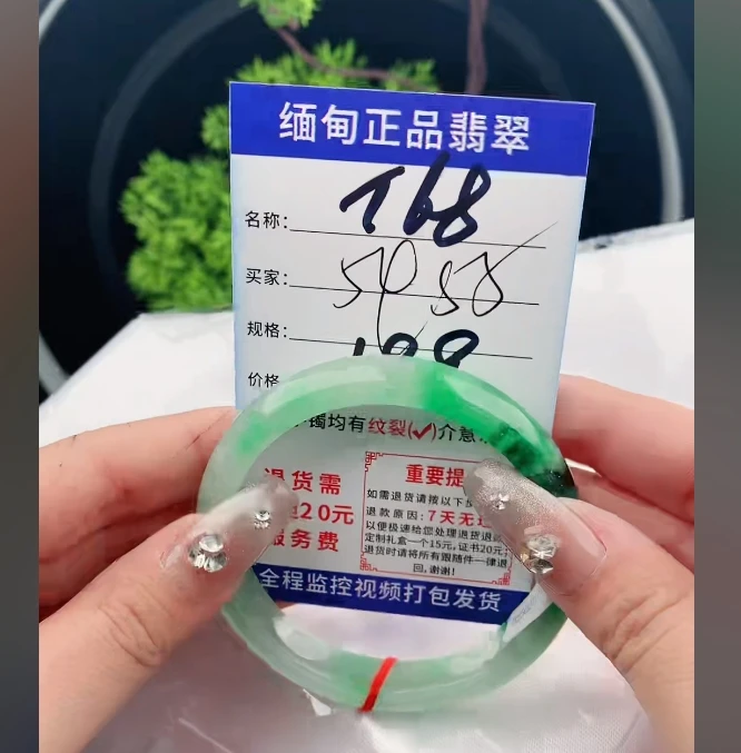 T68【缅甸翡翠  手镯】实物以直播间为准微色差G