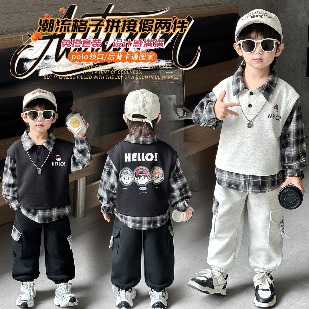 男童拼接套装卫衣两件2025新款儿童洋气格子春秋帅气两件套童装潮