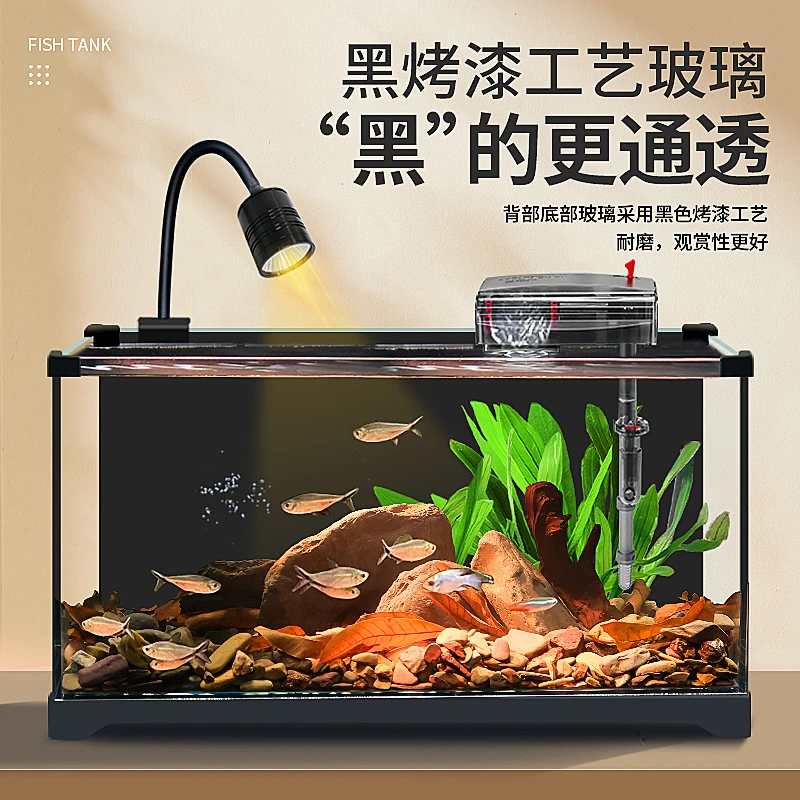 【新奇宠物】桌面鱼缸造景全套新款南美溪流缸客厅小型家用生态超白