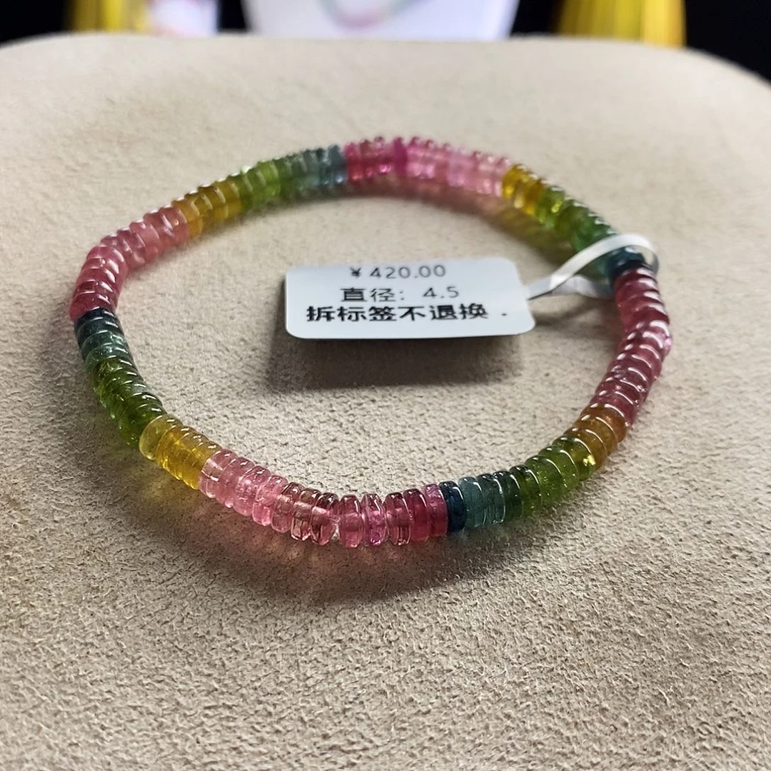 未镶嵌手链碧玺算盘珠
