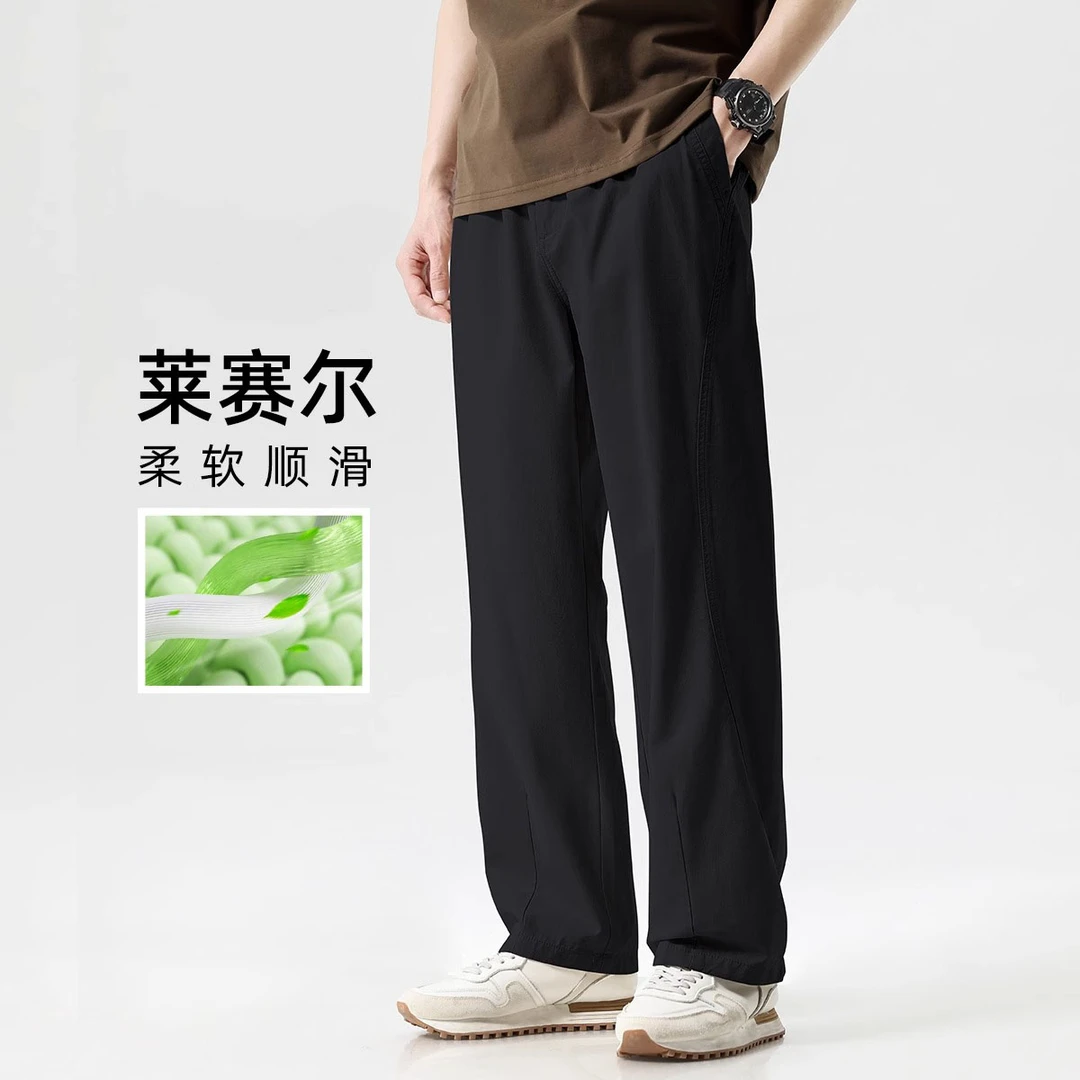 Cebrodz莱赛尔天丝凉感直筒休闲裤男春夏季2025新款潮牌拼接长裤