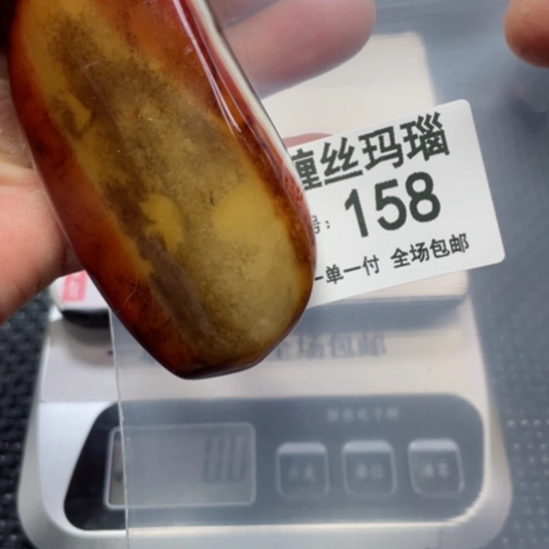 【闪购商品】玛瑙/玉髓颈饰未镶嵌
