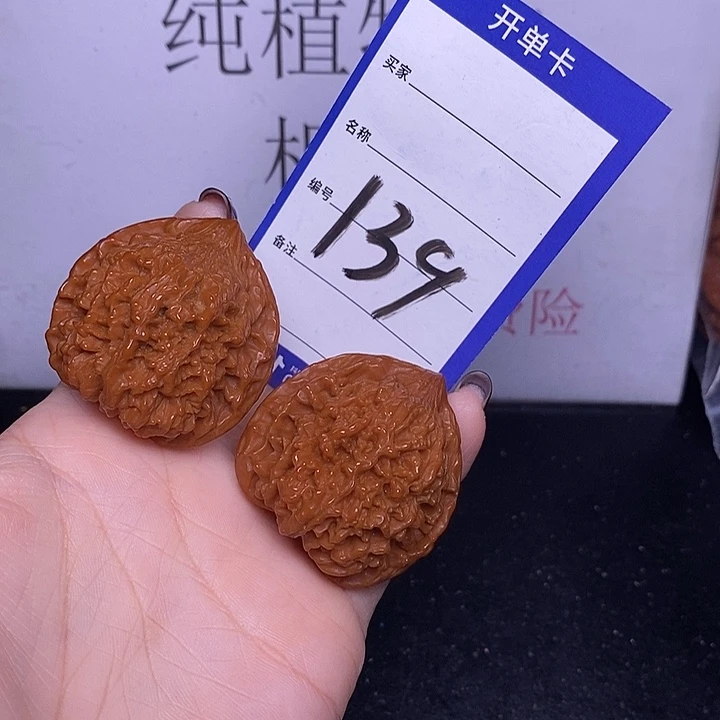 把件文玩核桃139/41满天星