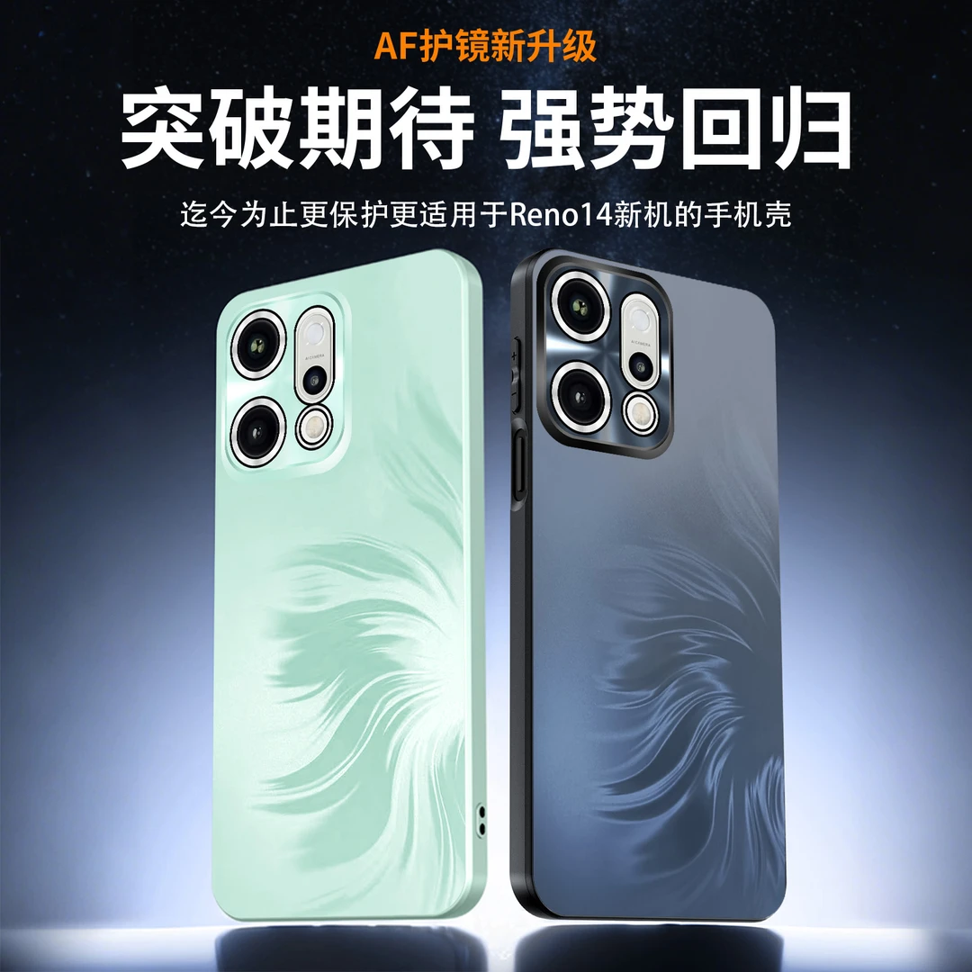 适用OPPOReno14/14Pro镜头全包手机壳人鱼姬背板抗指纹手汗防摔壳