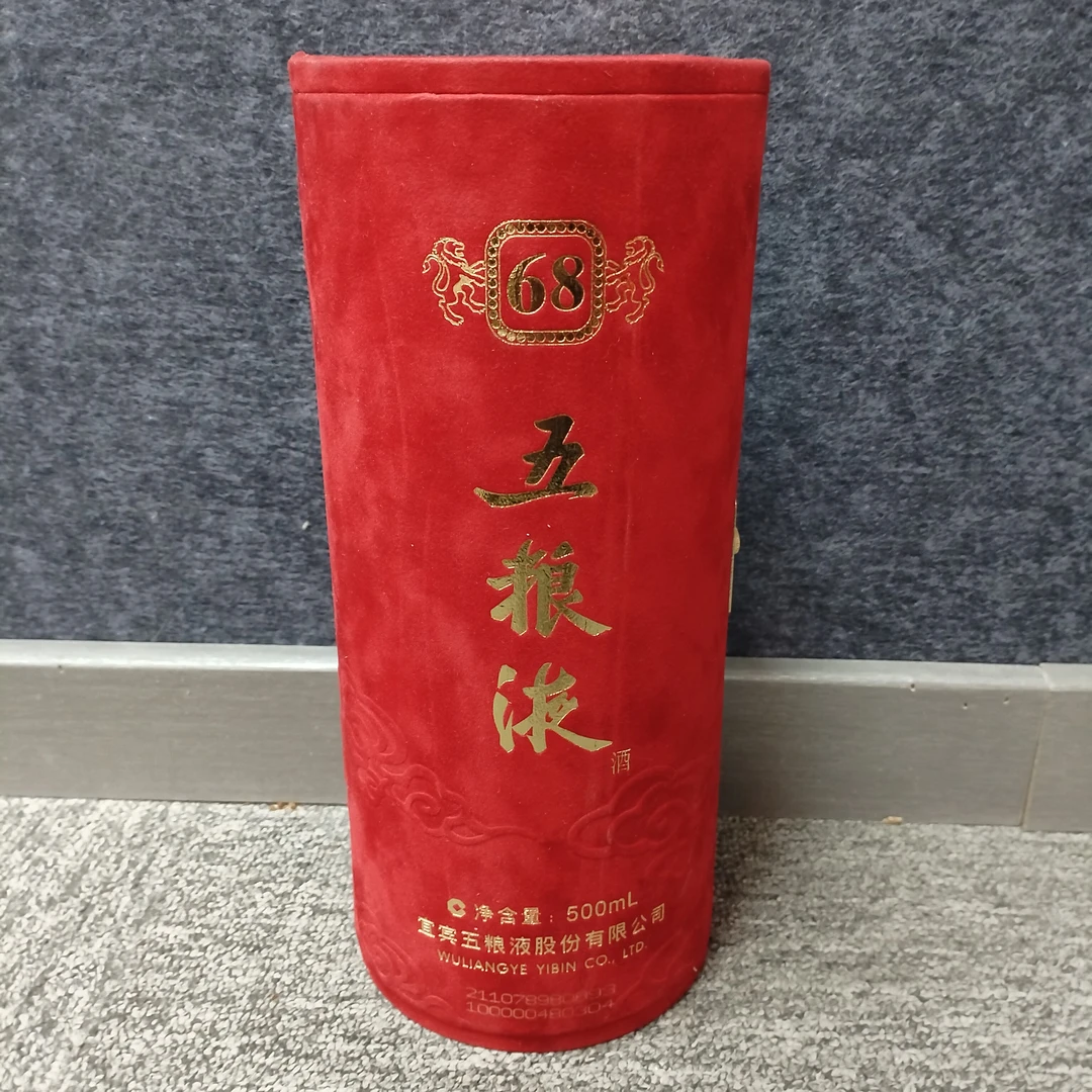 04年五粮液68度500ml圆筒装1-M25AX00DD89-02