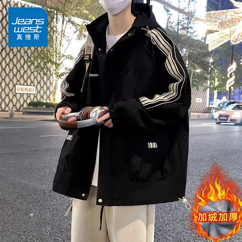 真维斯工装外套男士春秋青少年宽松痞帅冲锋衣男生衣服高级感夹克