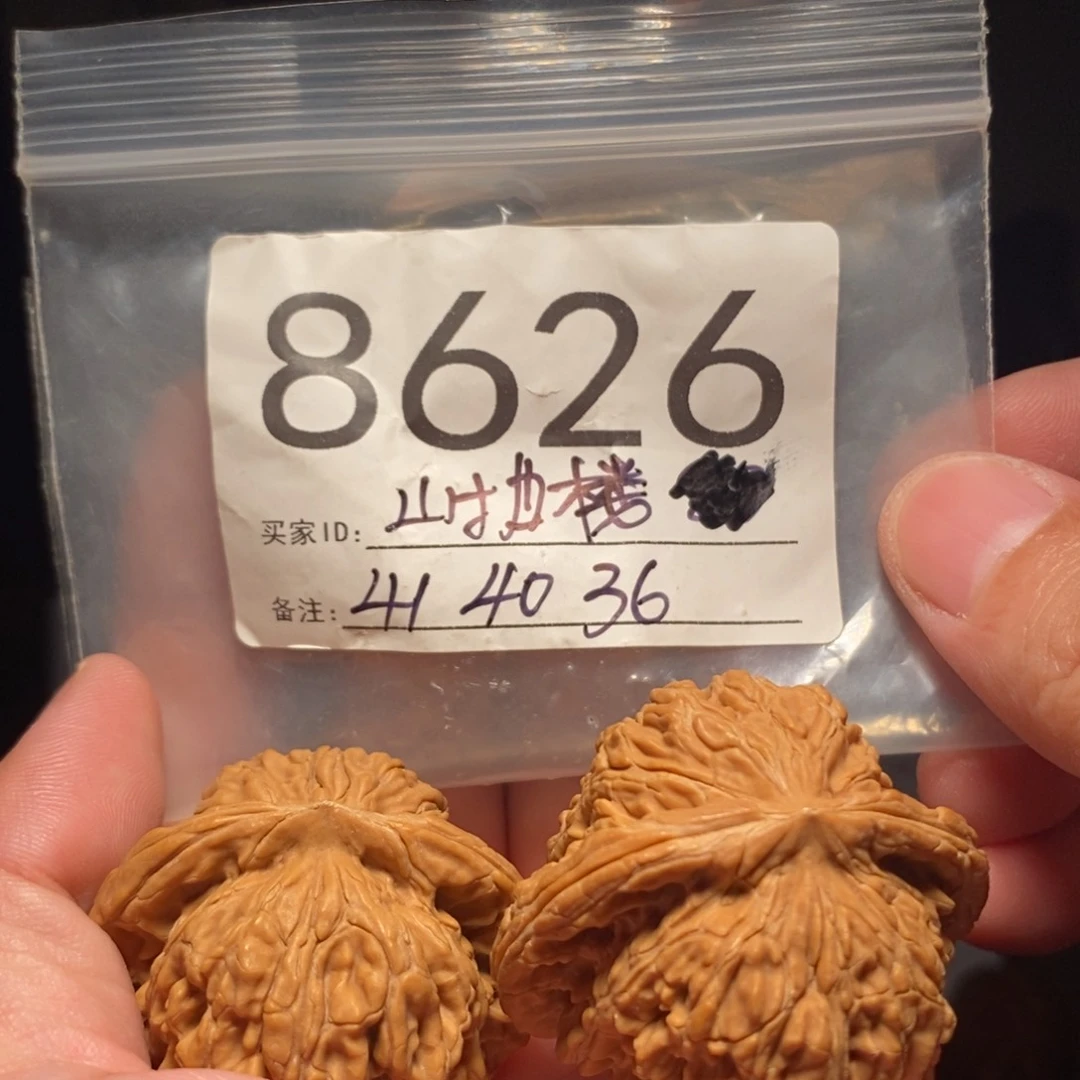 文玩核桃把件文玩核桃把件