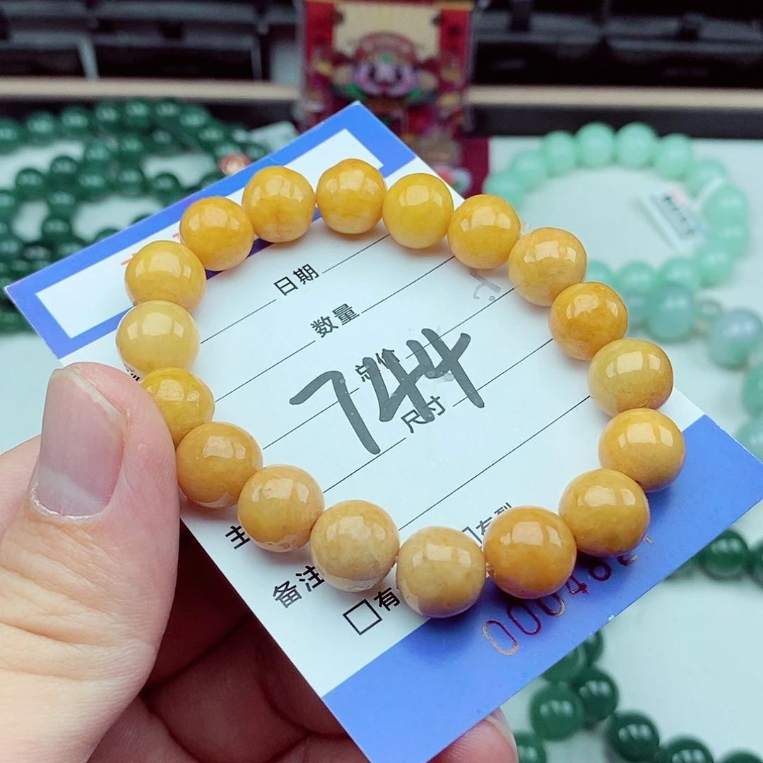 翡翠未镶嵌毛衣链